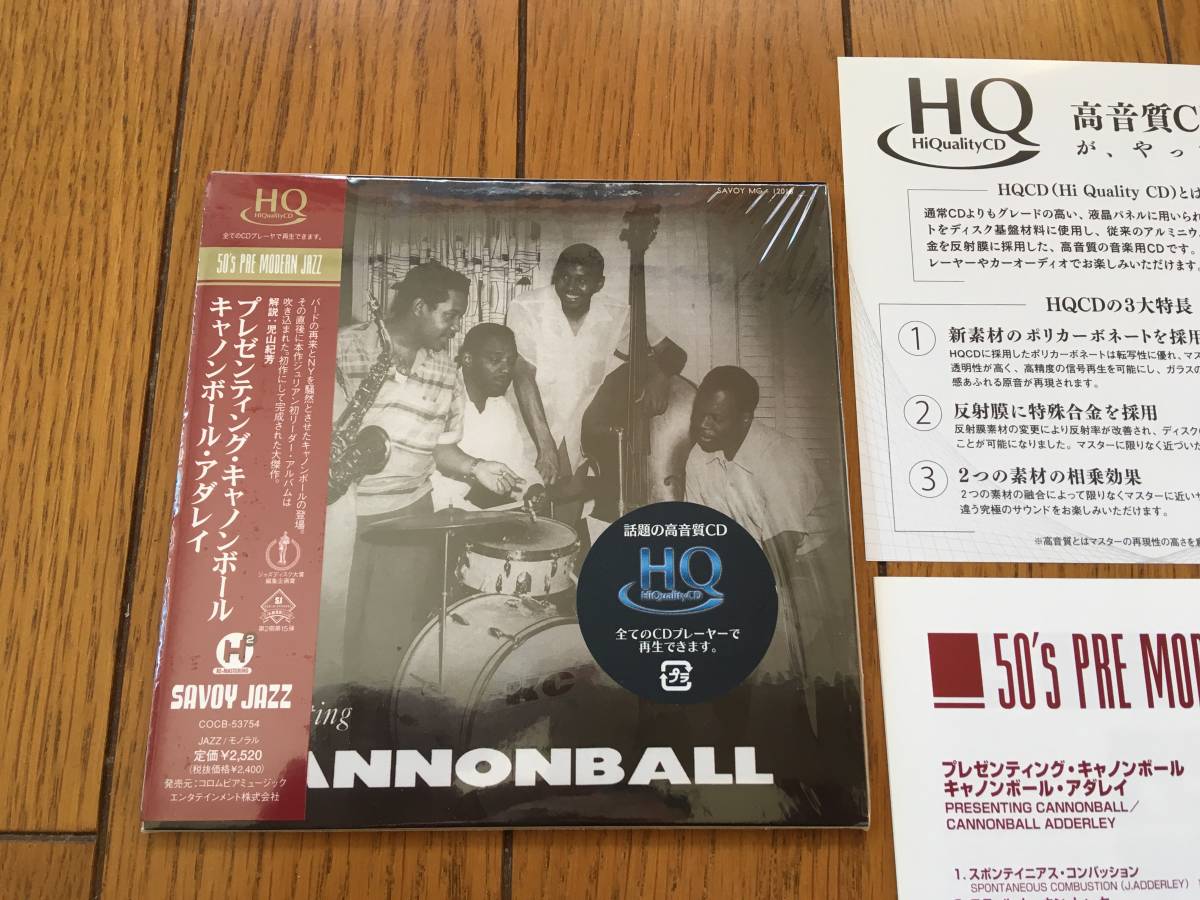 紙ジャケ！キャノンボール・アダレイ&ナット・アダレイ＋ハンク