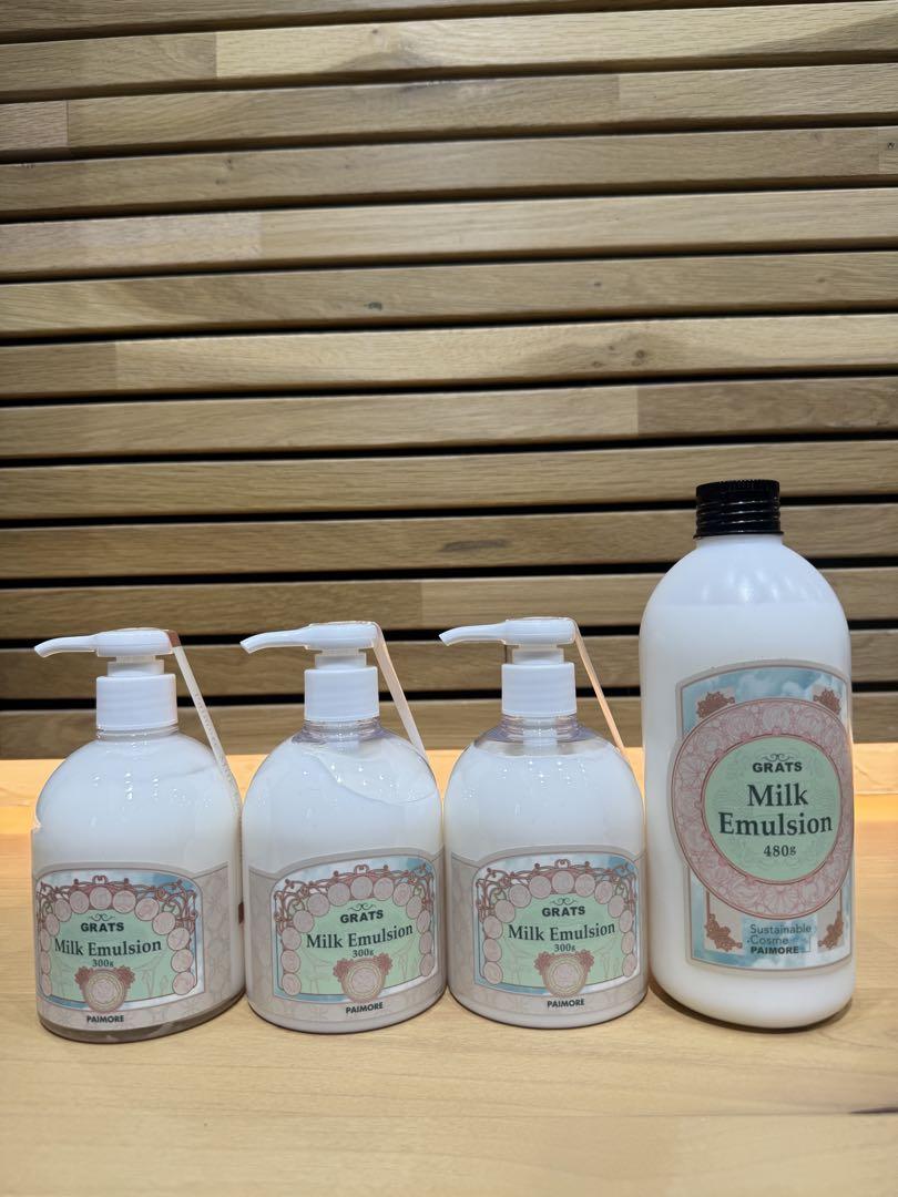 【詰替セット】パイモア グラッツ ミルクエマルジョン パイモア グラッツ ミルクエマルジョン300ml3つ 詰め替え1つ