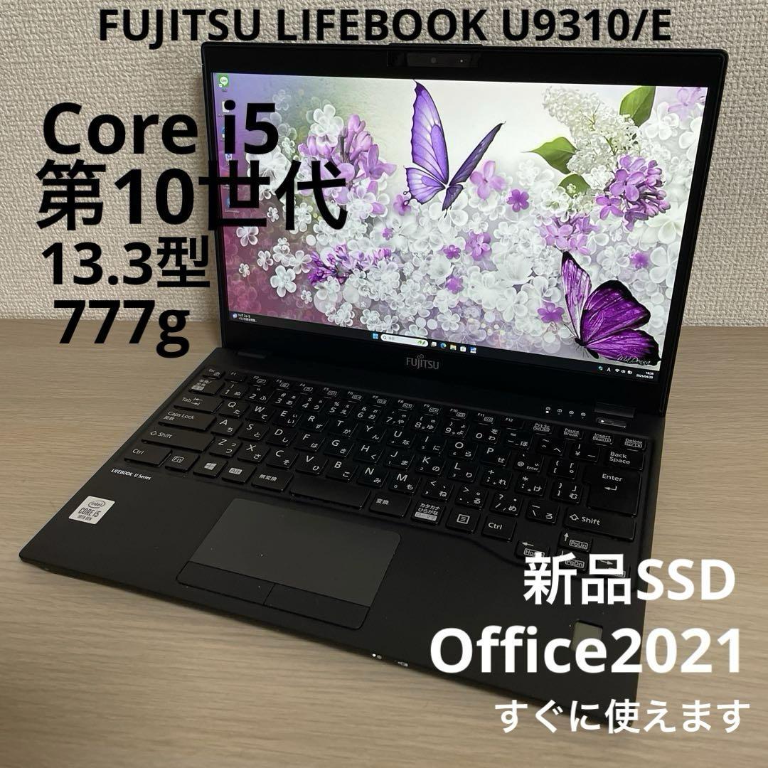 Corei5-10世代 Office2021 富士通8GB/256GB M163 ☆i5-10世代 Office2021 軽量 富士通8GB/256GB M163（ノート