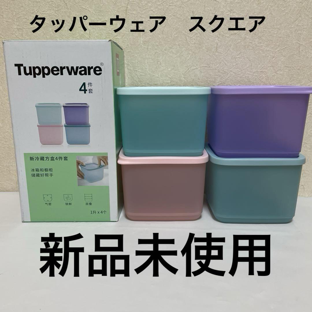 タッパーウェアー4点セット 81+jLyz6n+L._UF350,350_QL80_.jpg