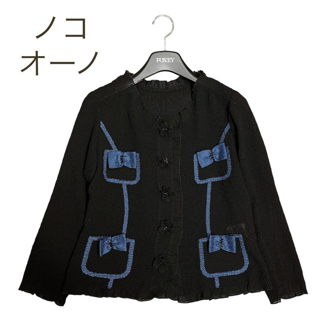 極美品【ノコオーノ】プリーツ リボンモチーフ ノーカラージャケット Aライン42 美品☆ノコオーノ☆ポケットリボン付 ツートンカラープリーツ