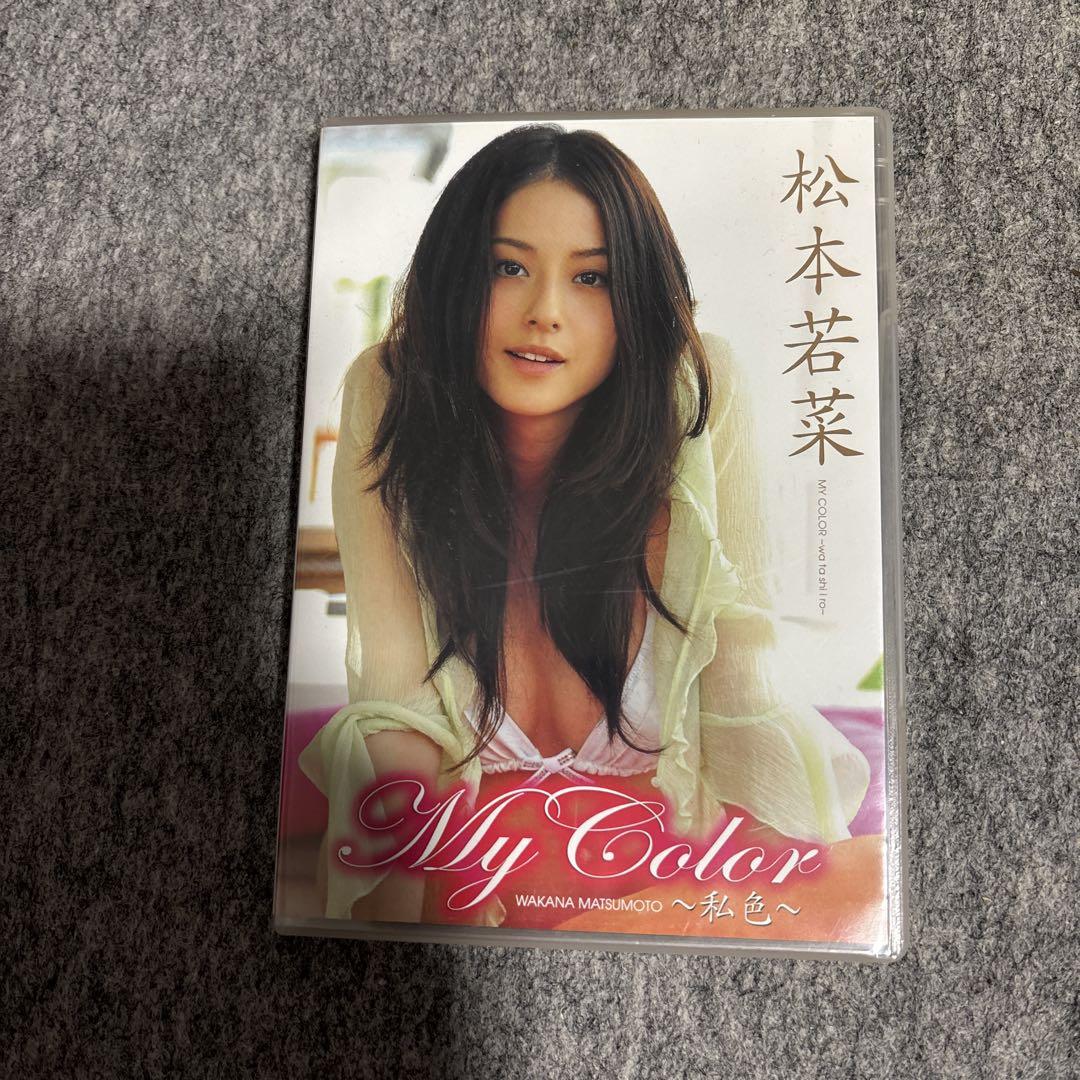 松本若菜/My Color（松本若菜/couleur～色彩～ （電王 | 松本
