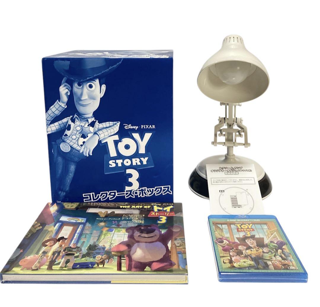 ディズニー　トイストーリー3  コレクターズ・ボックス　本日限定価格　レア Blu-ray】トイ・ストーリー3 コレクターズ・ボックス BOX（トイ