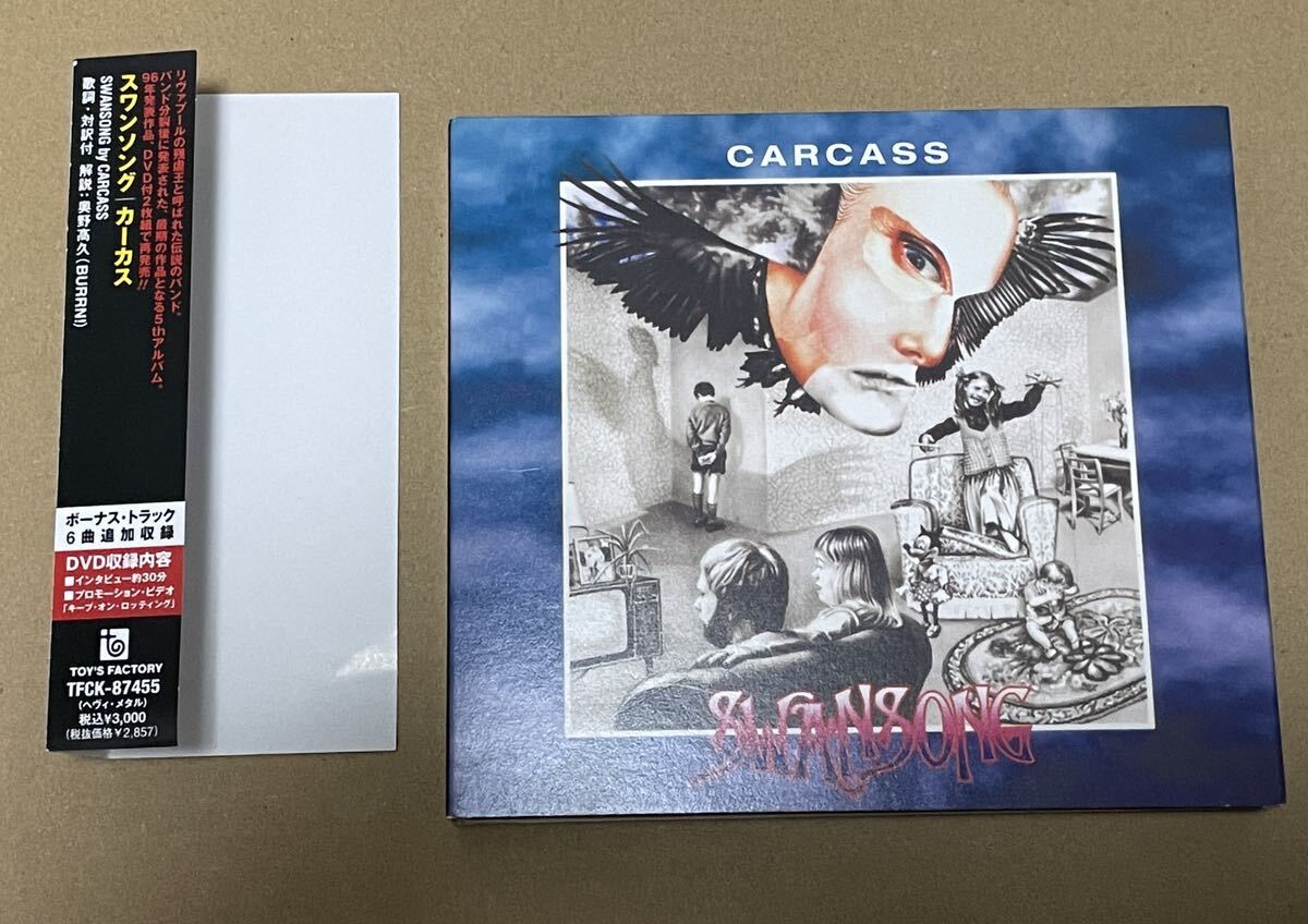 カーカス / スワンソング CD＋DVD 2008年盤 Amazon.co.jp: Swansong (W/Dvd): ミュージック