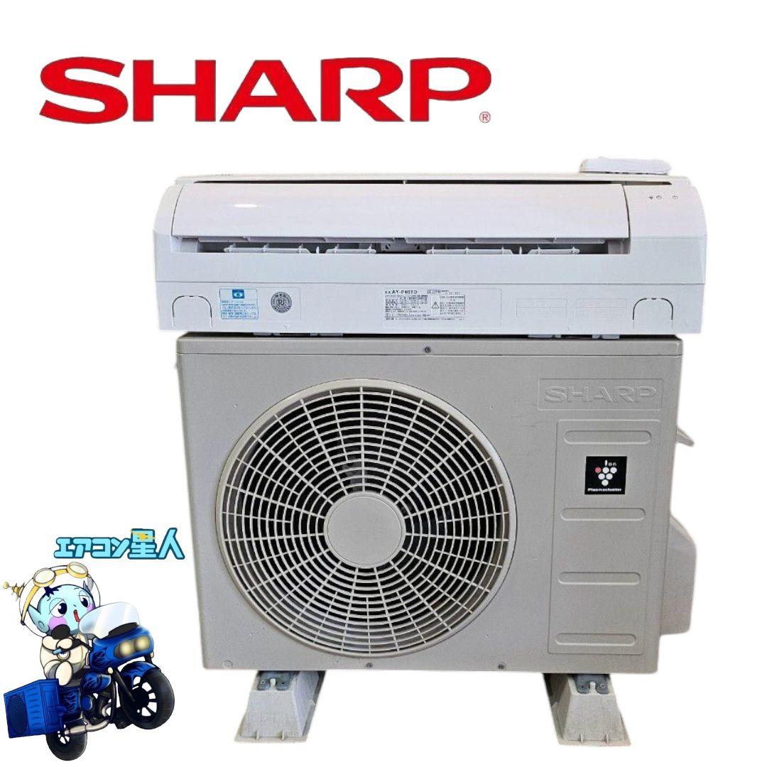 専用 1738 シャープ【AY-P40TD】2022年製 14畳 エアコン 中古 1738 シャープ【AY-P40TD】2022年製 14畳 エアコン 中古