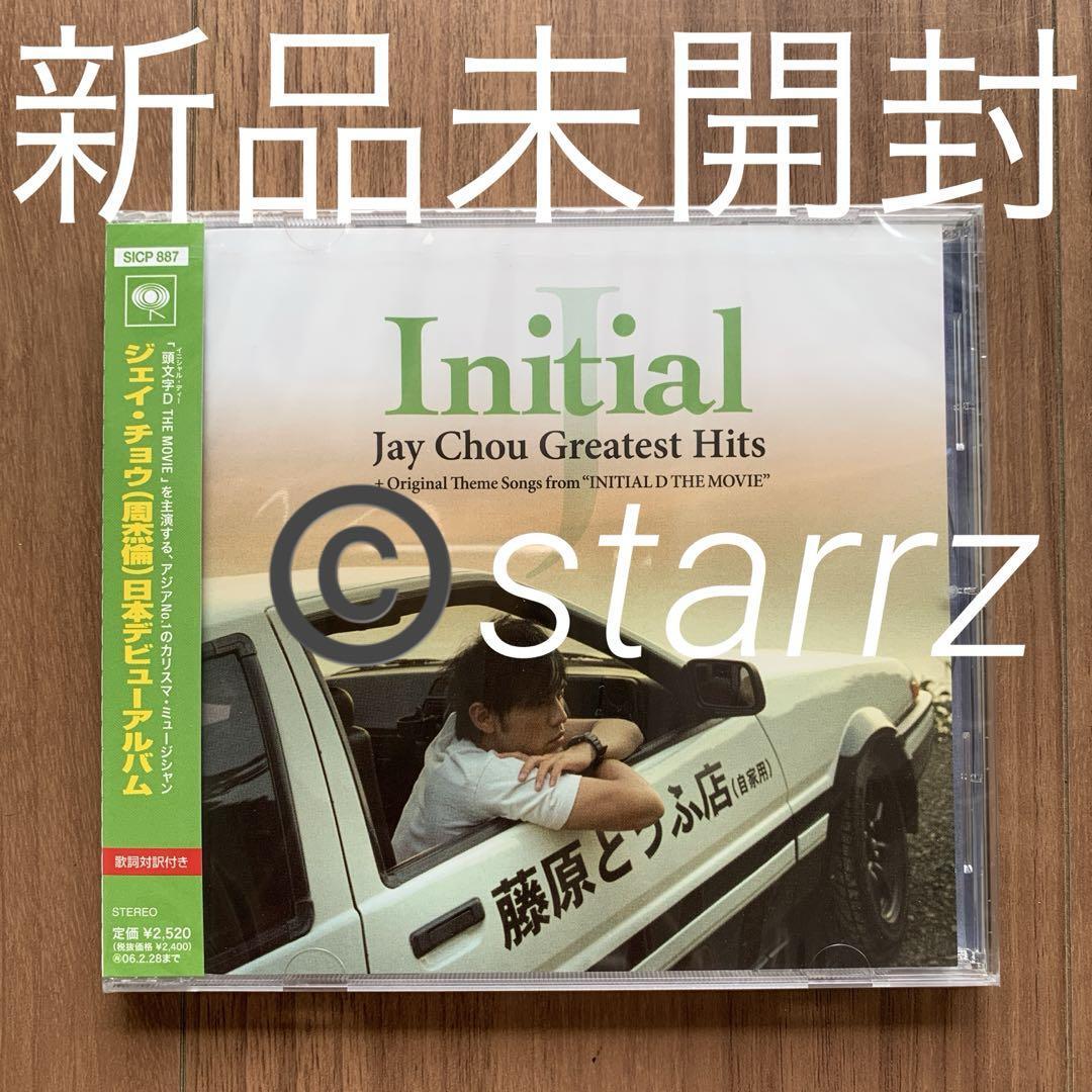 Jay Chou 周杰倫 ジェイ・チョウ Jay Chou Greatest Initial J