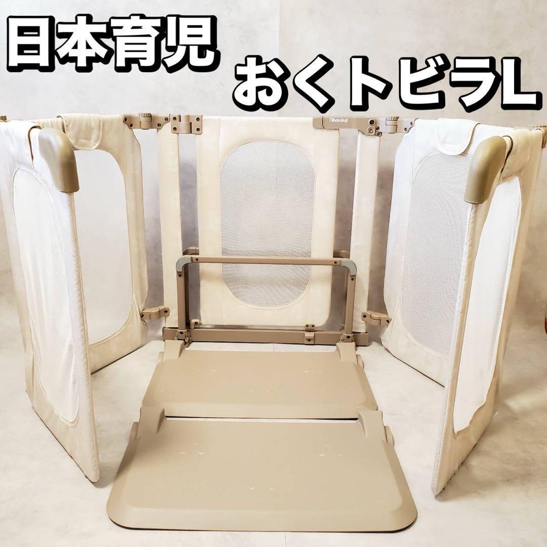 日本育児 おくだけとおせんぼ おくトビラ Sサイズ つみき
