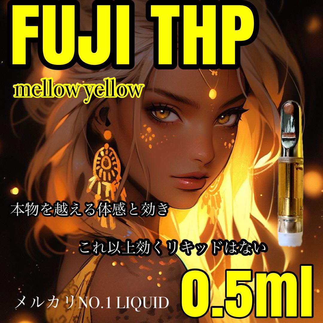専用 THP 1ml リキッド CBP CNP CBD CBG cbn cbd Amazon | skew CBN cbnリキッド 85％ CBD CBG メンソール 1ml