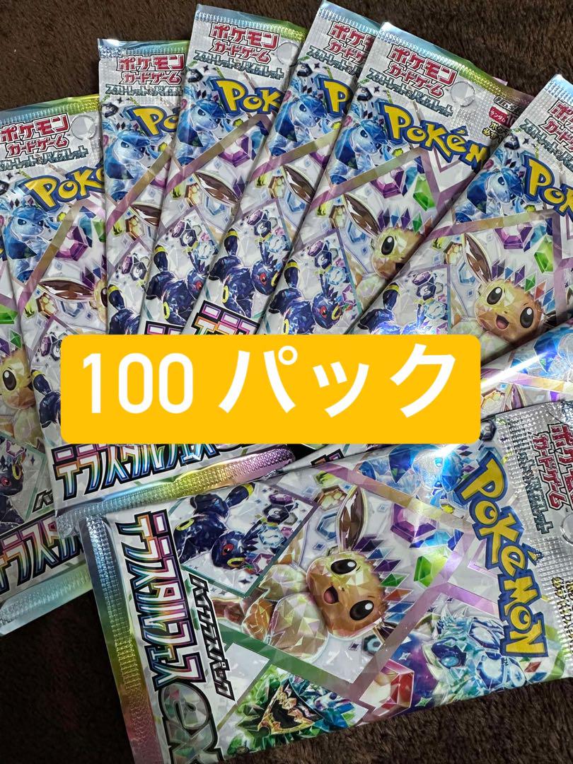 ポケカ バラパックまとめ売りテラスタルフェスEX など - メルカリ