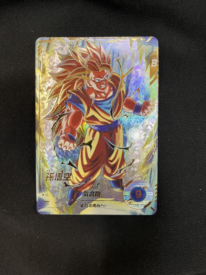 ドラゴンボールスーパーダイバーズ 3弾 SDV3-002 孫悟空