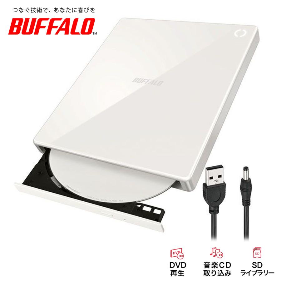 【60％OFF】 BUFFALO スマートフォン用CDレコーダー DVDプレイヤー ラクレコ 邦楽