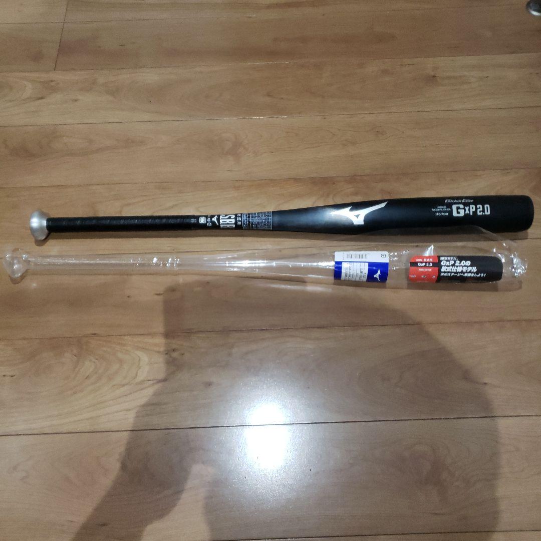 ミズノ グローバルエリート 軟式一般金属バットGxP2.0 （硬式