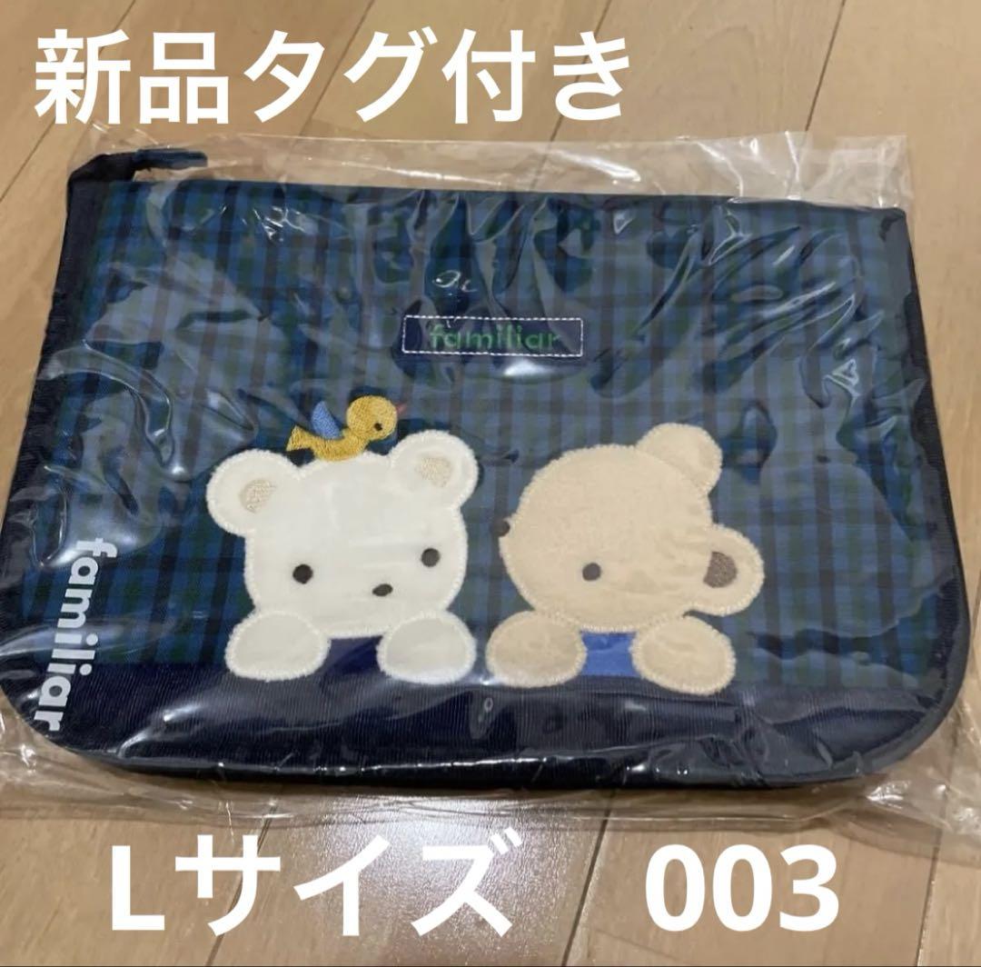ファミリア　母子手帳ケース　青系003 Amazon.co.jp: ファミリア 母子手帳ケース 母子健康手帳入れ