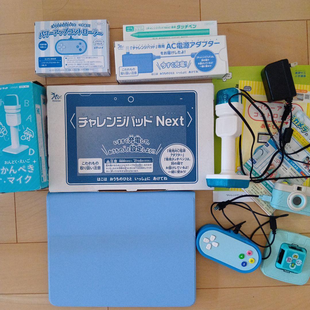 チャレンジパッド Next本体、タッチペン 専用カバー AC電源アダプター付き チャレンジパッド Next 専用カバー タッチペン付き - メルカリ