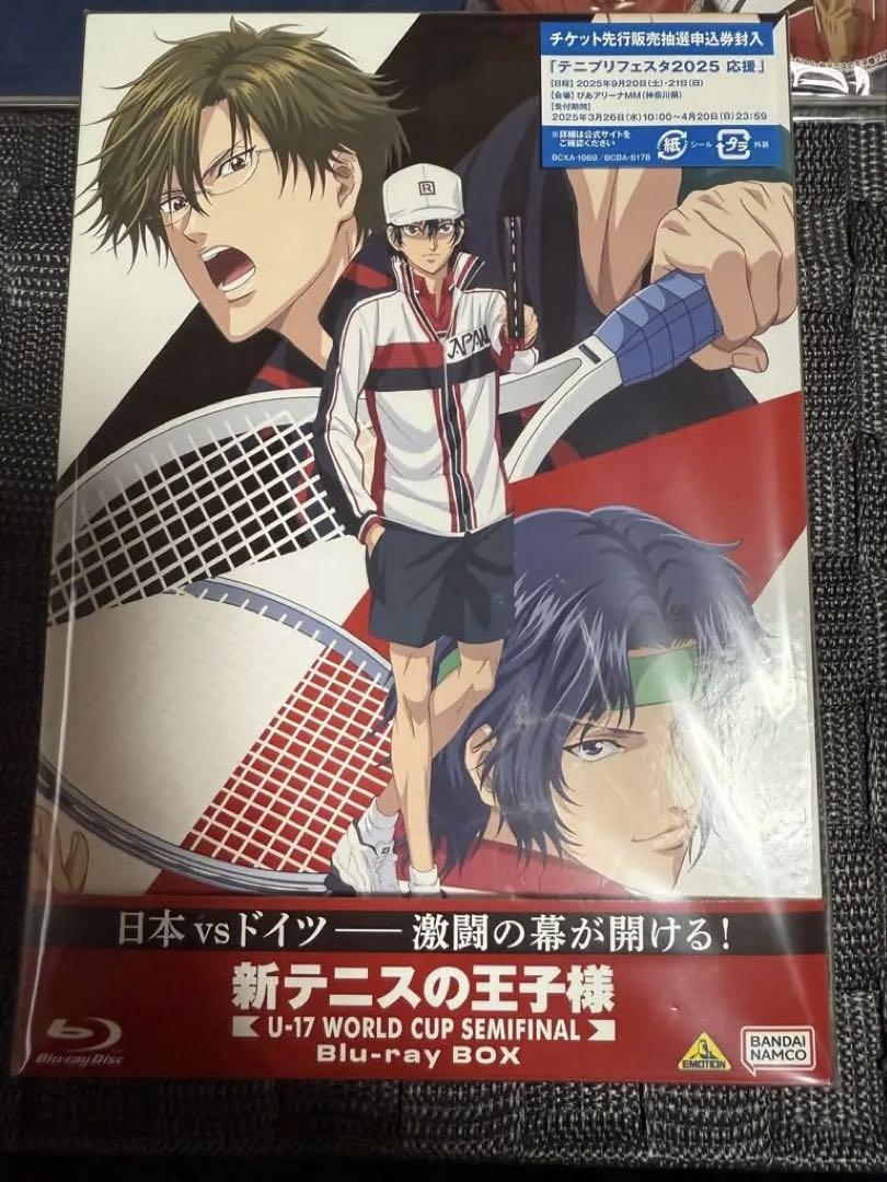 新テニスの王子様 テニプリ Blu-ray Amazon購入特典付き（新
