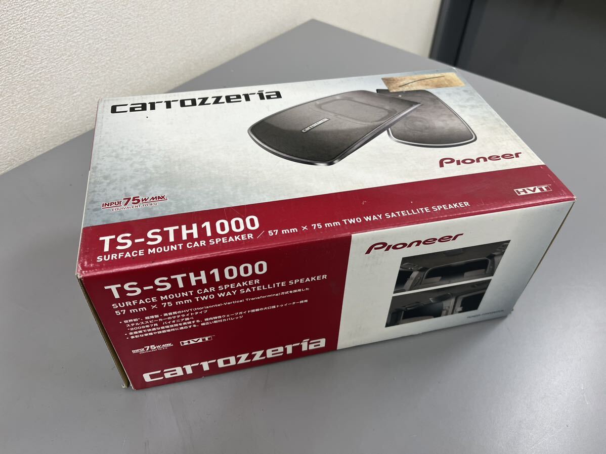 新品未使用品Pioneer TS-STH1000 2ウェイサテライトスピーカー