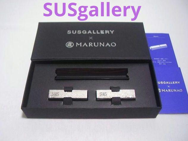 SUSgallery × MARUNAO 箸置き カトラリーレスト チタン 木製（木
