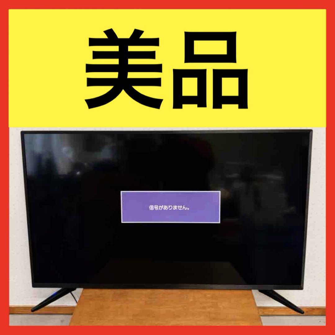 ○ 美品 TEES QLED液晶テレビ LE-501QC4KN 2020年製（情熱価格