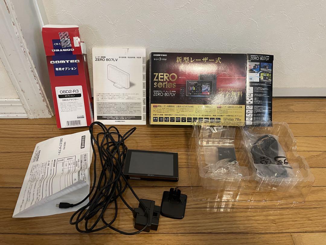 楽天市場】レーザー&レーダー探知機 コムテック ZERO807LV+OBD2