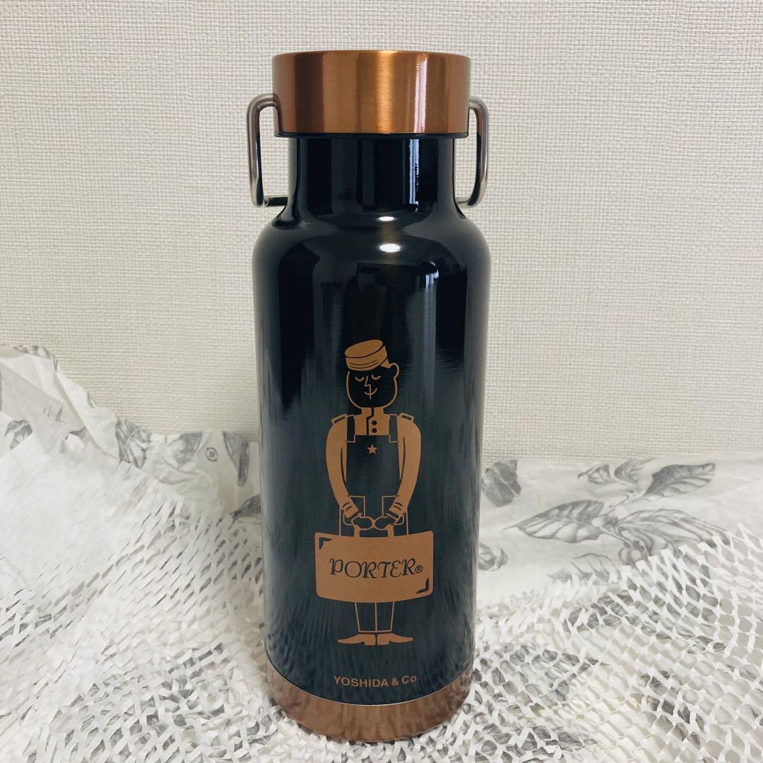 ポーター x スターバックス リザーブ ステンレス ボトル 473ml
