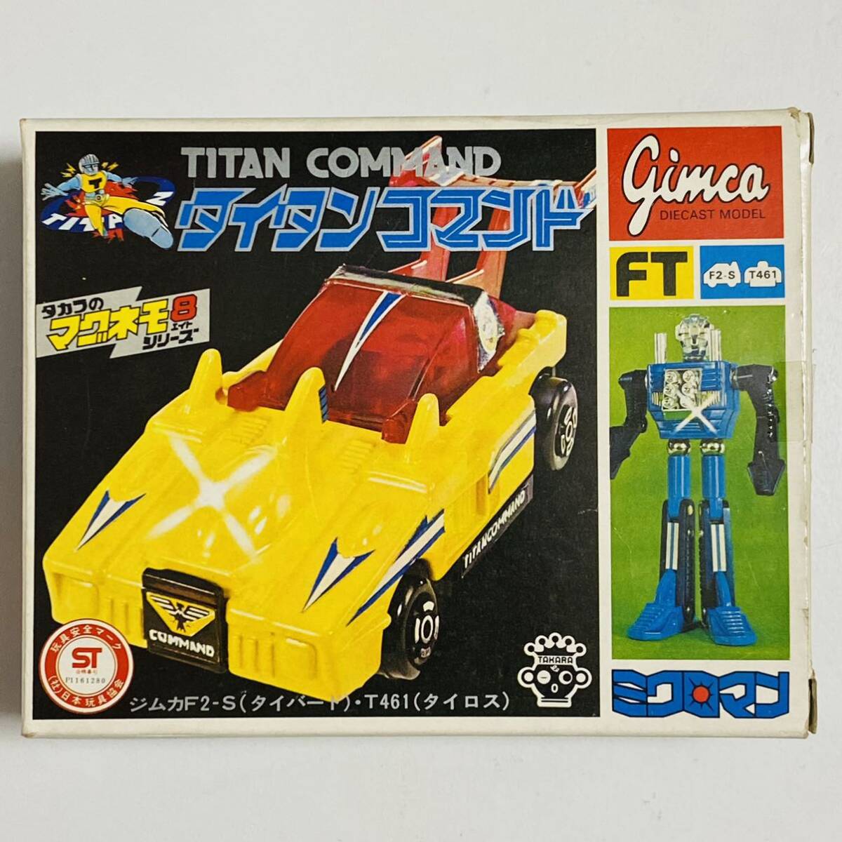 中古品】タカラ マグネモ8シリーズ ミクロマン ジムカ F2-S