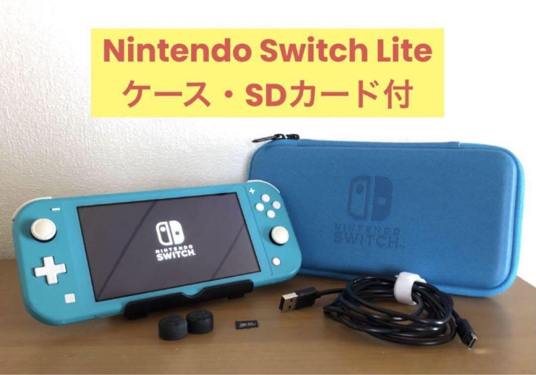 Nintendo Switch Lite スイッチライト ターコイズ SDカード