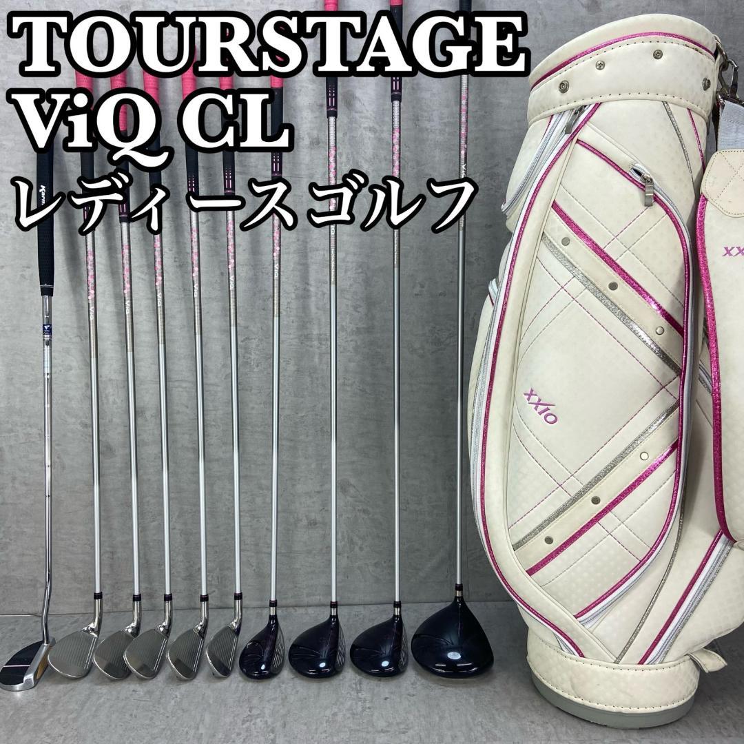PRGR　ツアーステージ　レディースゴルフ10本セット　カーボン　L　右利き用 ツアーステージ レディースゴルフ10本セット カーボン L 右利き