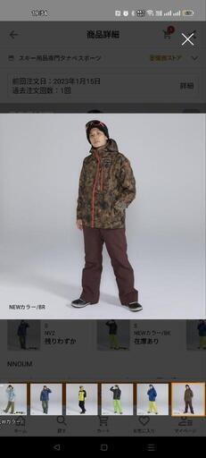 スキーウェア 新品 sサイズ（☆【中古】VOLCOM メンズ