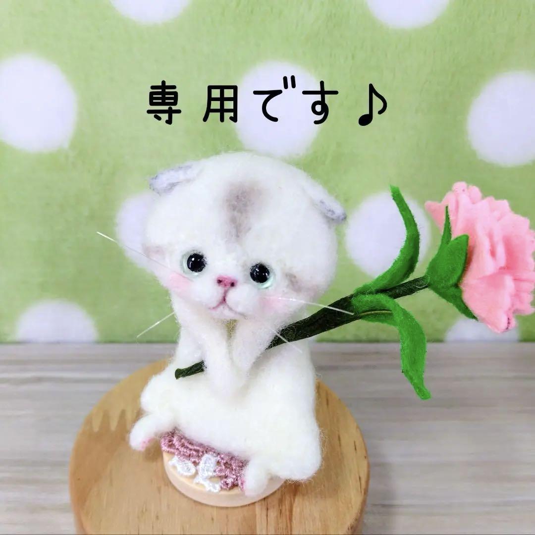 ルキアのページです♪ご依頼品 ルキア様専用です♪（ご依頼品） （Miura 様ご依頼品 （祝詞の