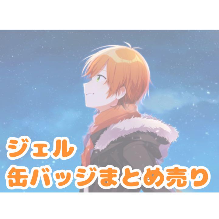 新品☆すとぷり☆集合☆すとめも5☆等身☆缶バッジの通販 by