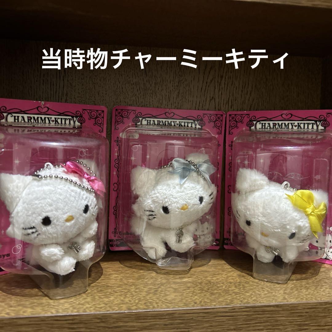 激レア品 サンリオ チャーミーキティぬいぐるみストラップ 3体