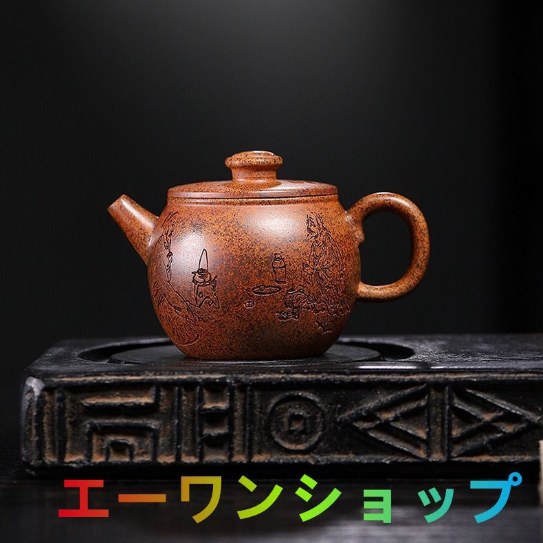 吉川雪堂 窯変朱泥急須 常滑焼高級煎茶器 印籠蓋 高台有 でべそ