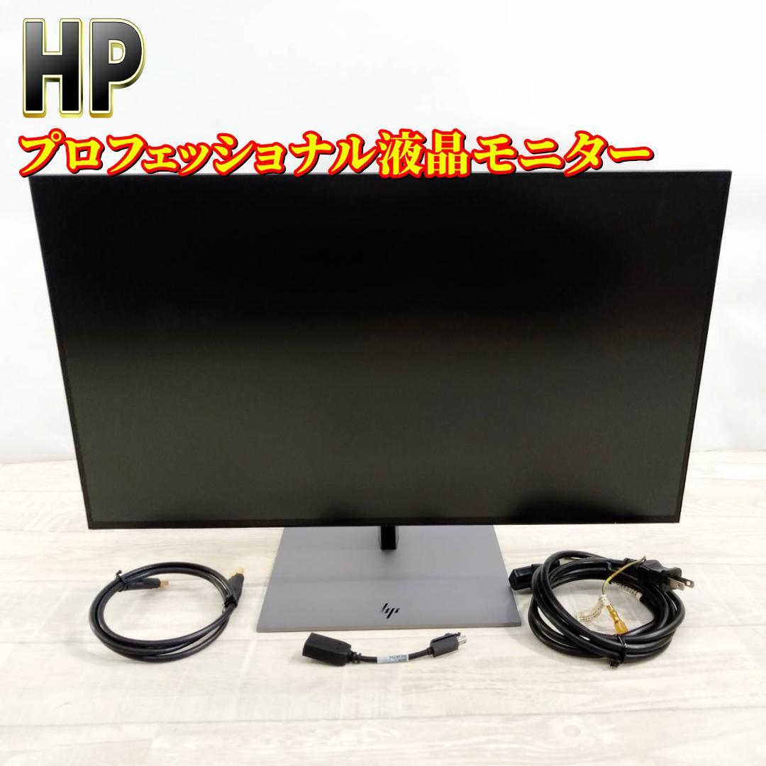 HP Z24f G3 液晶モニター 23.8インチ IPS FHD DISP ② HP Z24f G3 プロフェッショナル液晶モニター 製品詳細・スペック