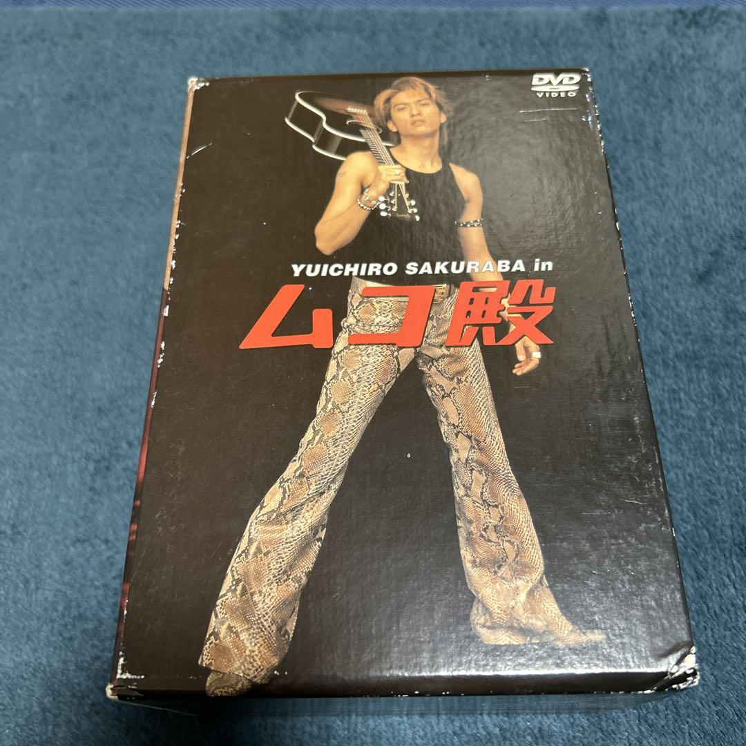 ムコ殿 DVD BOX 桜庭裕一郎 長瀬智也 ドラマ（YUICHIRO SAKURABA