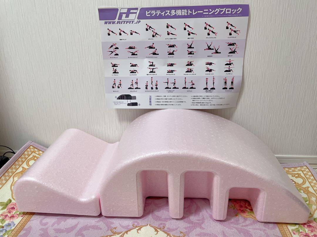 【美品】 RITFIT おうちで簡単本格ピラティスバレル3点セット　背骨矯正 楽天市場】RITFIT ピラティスバレル 背骨矯正機 くじら型 多機能