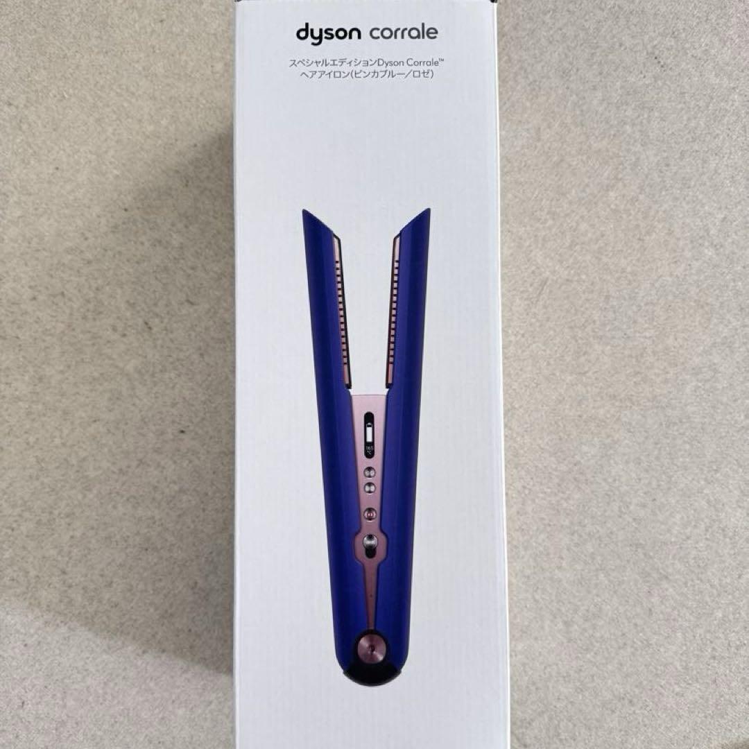 ダイソン コラール ストレートアイロン　HS07 Dyson Corrale™ コッパー／ブライトニッケル (HS07 BCBN