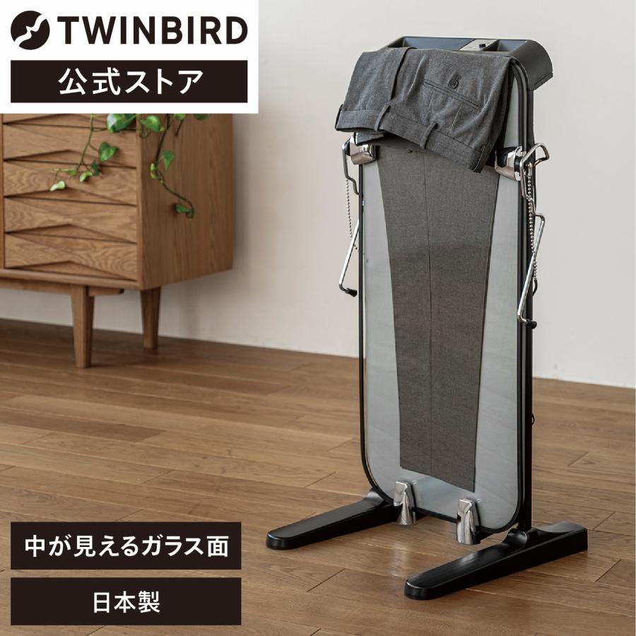 公式】ズボンプレッサー 中が見える SA-D719B | ツインバード