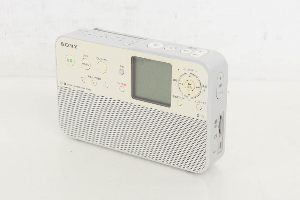中古】SONYソニー ポータブルラジオレコーダー ICZ-R50 4GB
