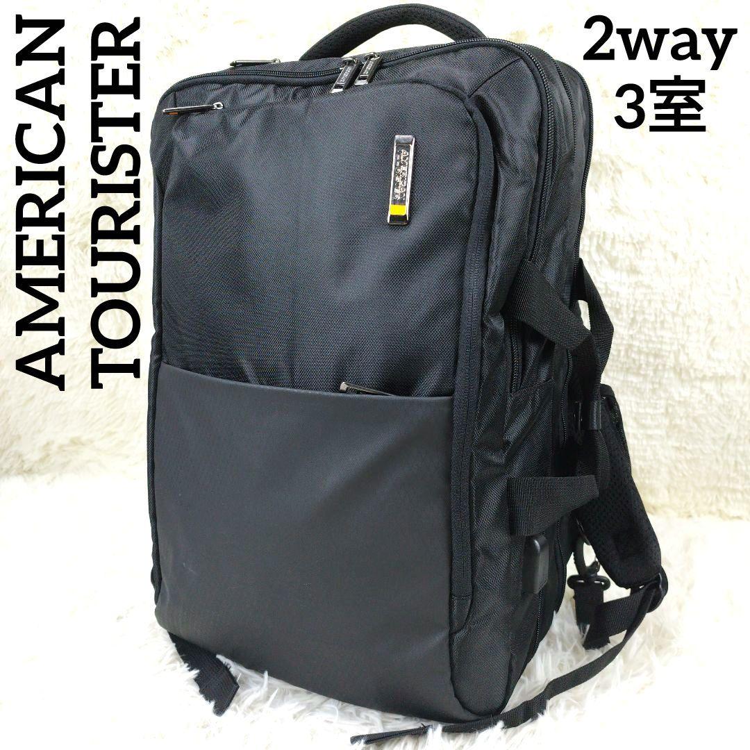 ✨極美品✨ アメリカンツーリスター セグノ バックパック 5 3層