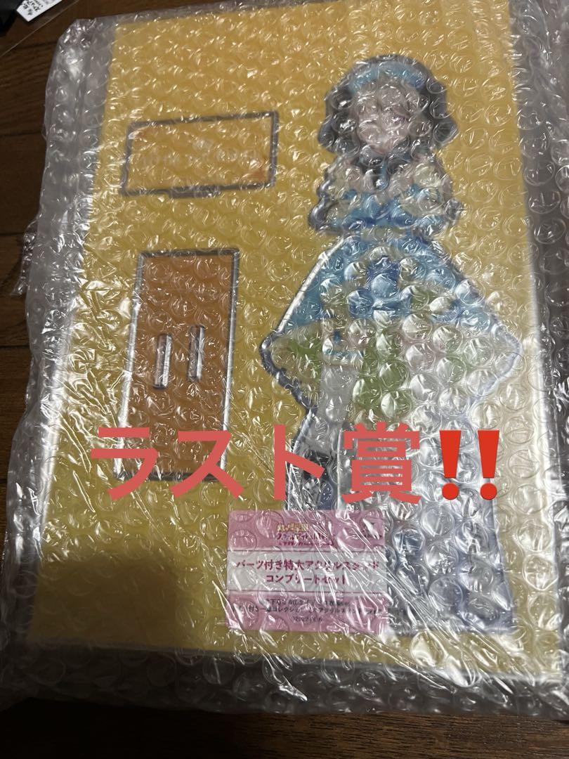 ラブライブ 虹ヶ咲 一撃 くじ ラスト コンプ セット（ラブライブ