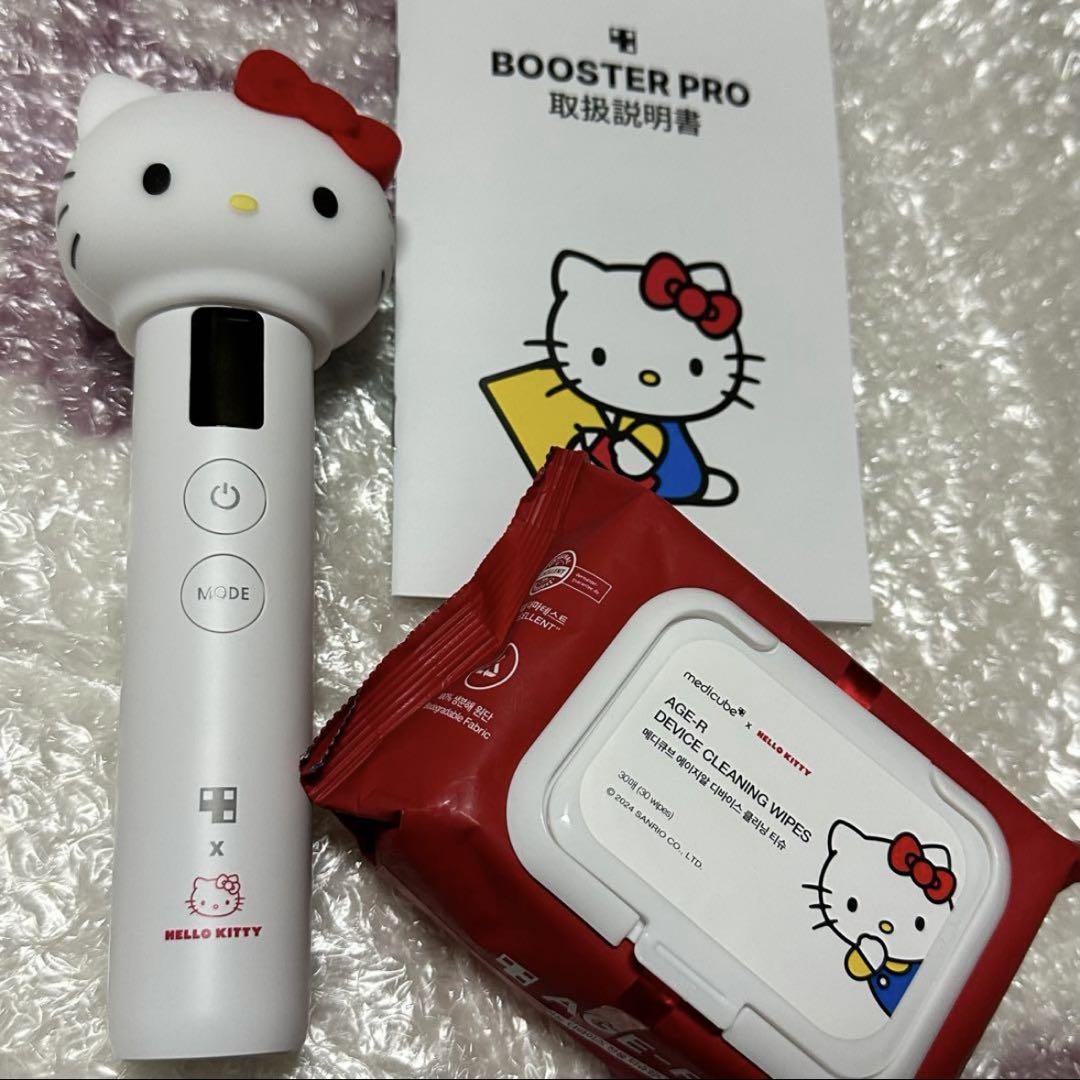 ほぼ新品】メディキューブ ブースタープロ ハローキティ コラボ