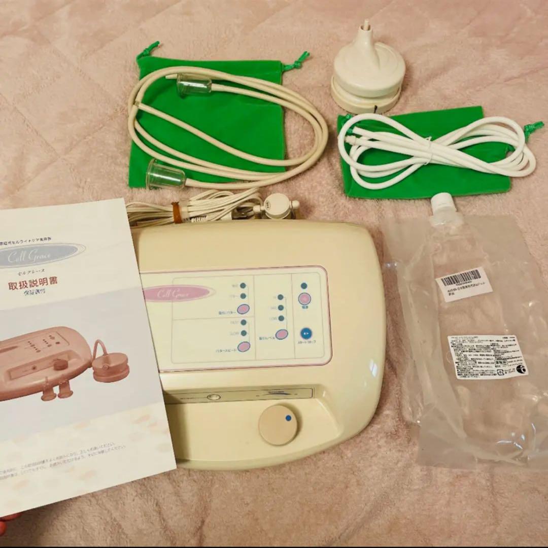 家庭用セルライトケア　美容機器 セルグレース　浮腫み予防にも♪ ジェル付き 家庭用セルライトケア 美容機器 セルグレース 浮腫み予防にも