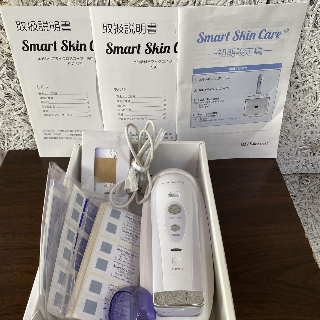 美品マイクロスコープ スマートスキンケア SmartSkinCare 肌頭皮診断 公式】Smart Skin Care® （スマートスキンケア® / スマスキ®）