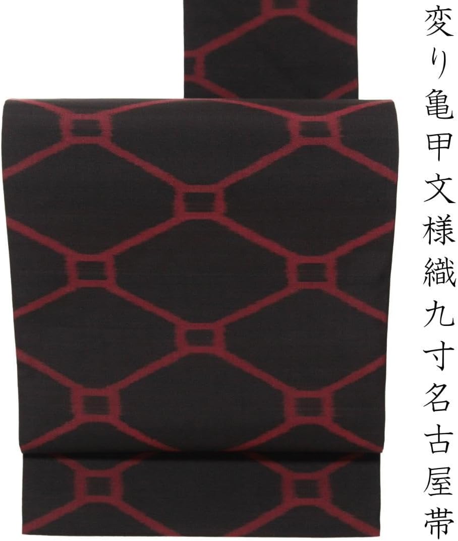 正絹　古典文様　織り　九寸名古屋帯 名古屋帯 正絹 九寸帯 04 ＜お仕立て込み＞ 黒 日本製 送料無料