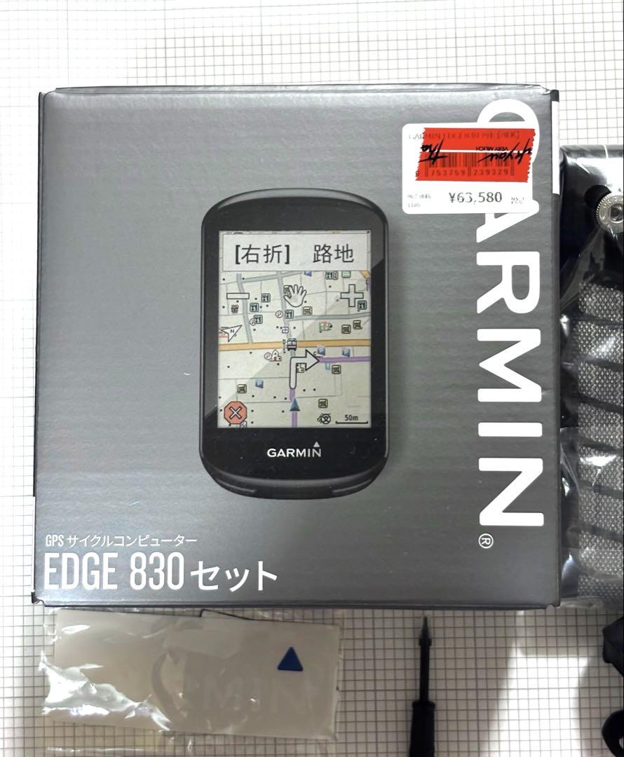 ガーミン　Garmin 正規品　EDGE 830セット　綺麗な状態 ガーミン Garmin 正規品 EDGE 830セット 綺麗な状態（ガーミン830）