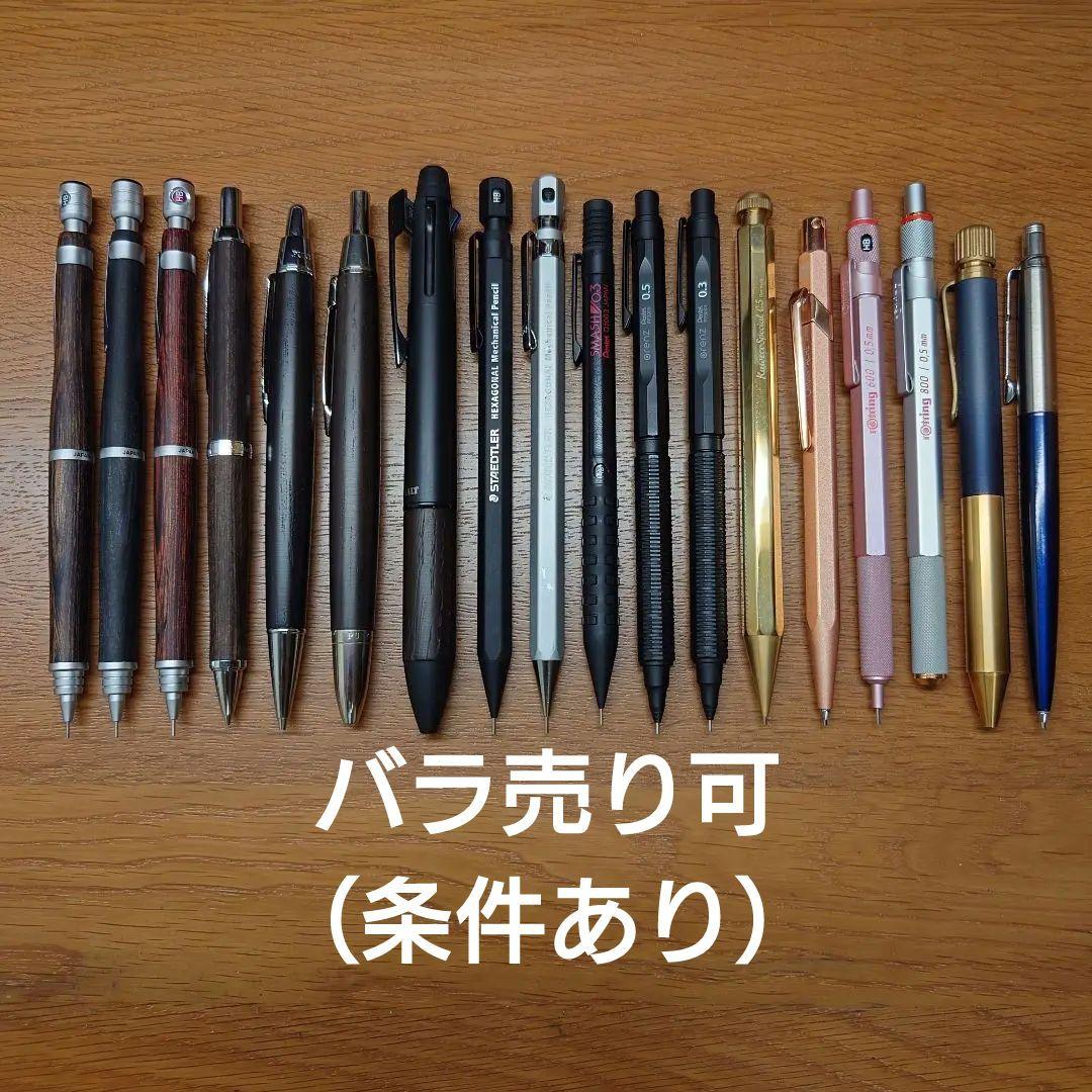 ペンまとめ売り 複数本ならバラ売り対応可 （櫻坂46 - 【お得