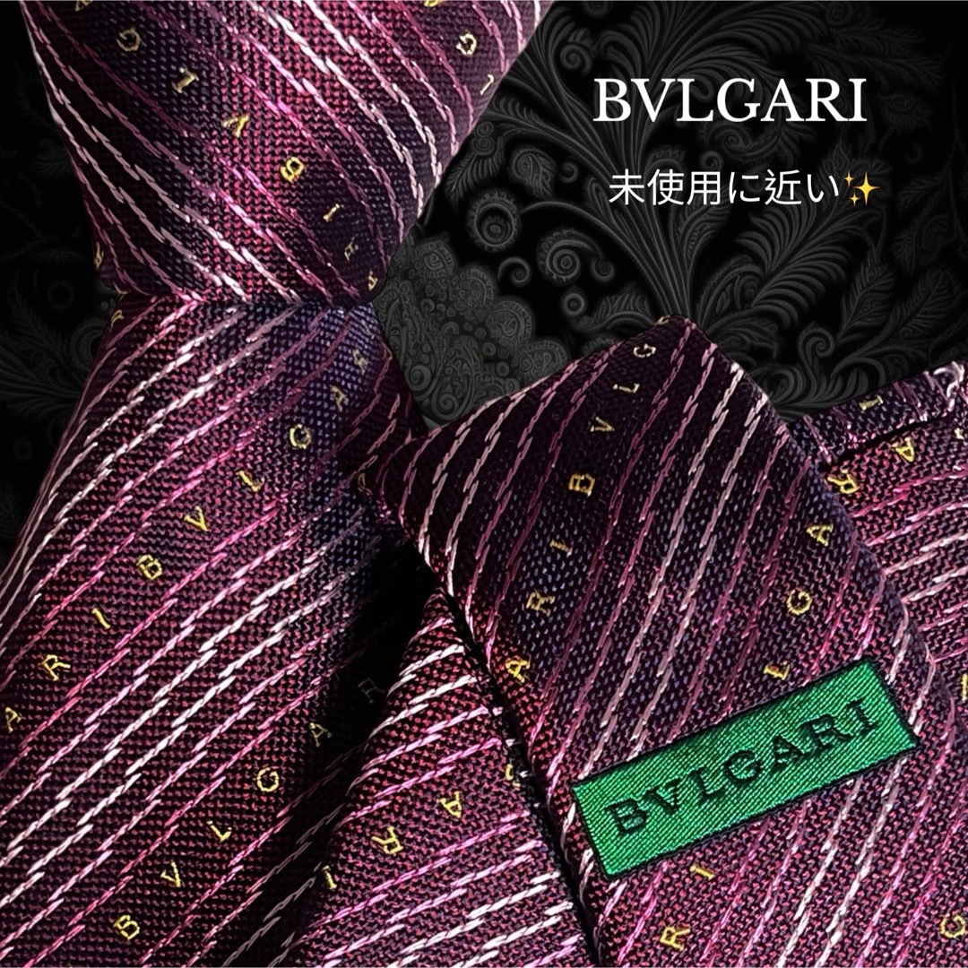 BVLGARI ネクタイ ワインレッド ボルドー ストライプ ロゴ総柄 BVLGARI ネクタイ ワインレッド ボルドー ストライプ ロゴ総柄