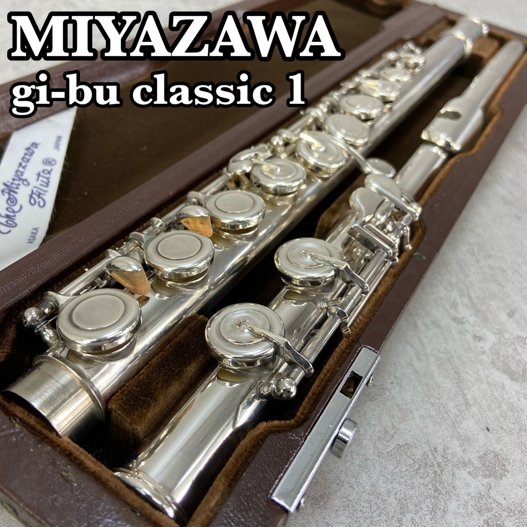 MIYAZAWA ミヤザワ フルート gi-bu classic 1 MIYAZAWA ミヤザワ フルート gi-bu classic 1 - メルカリ