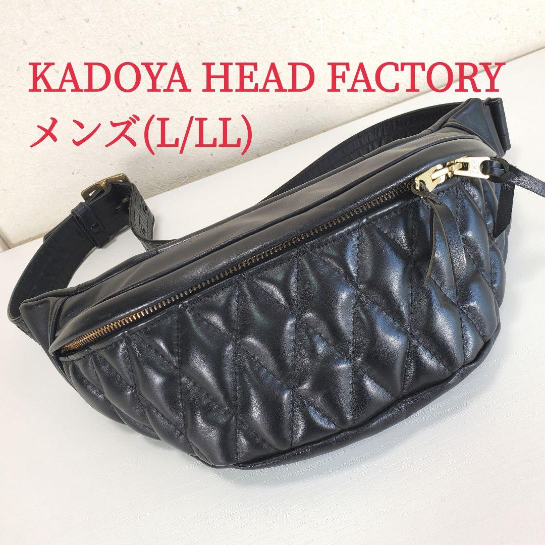 KADOYA カドヤ ヘッドファクトリー ウエストバッグ ボディバッグ