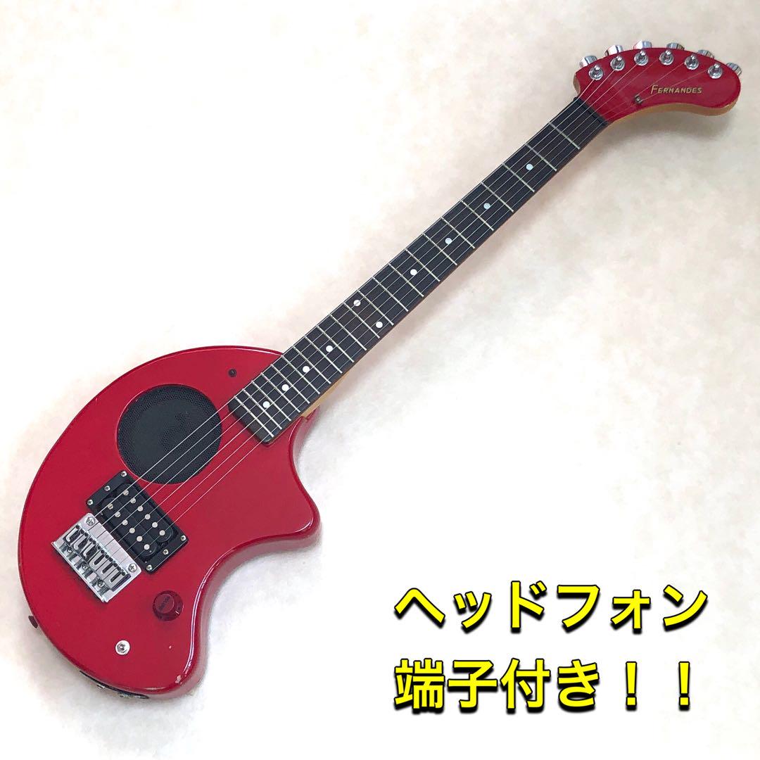 美品】ZO-3 レッド アンプ内蔵ミニギター ヘッドフォン端子付
